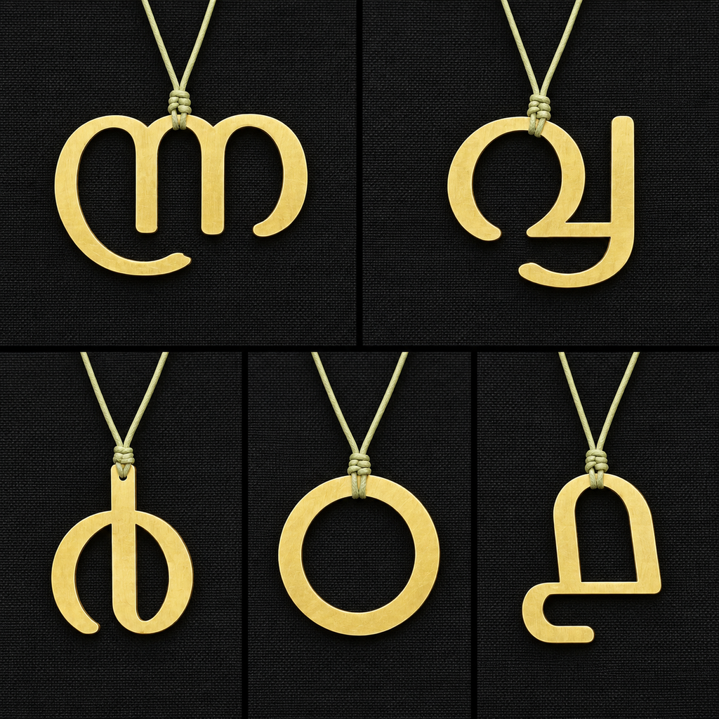 Malayalam Numeral Pendant - CNC-Cut Brass | Made to Order