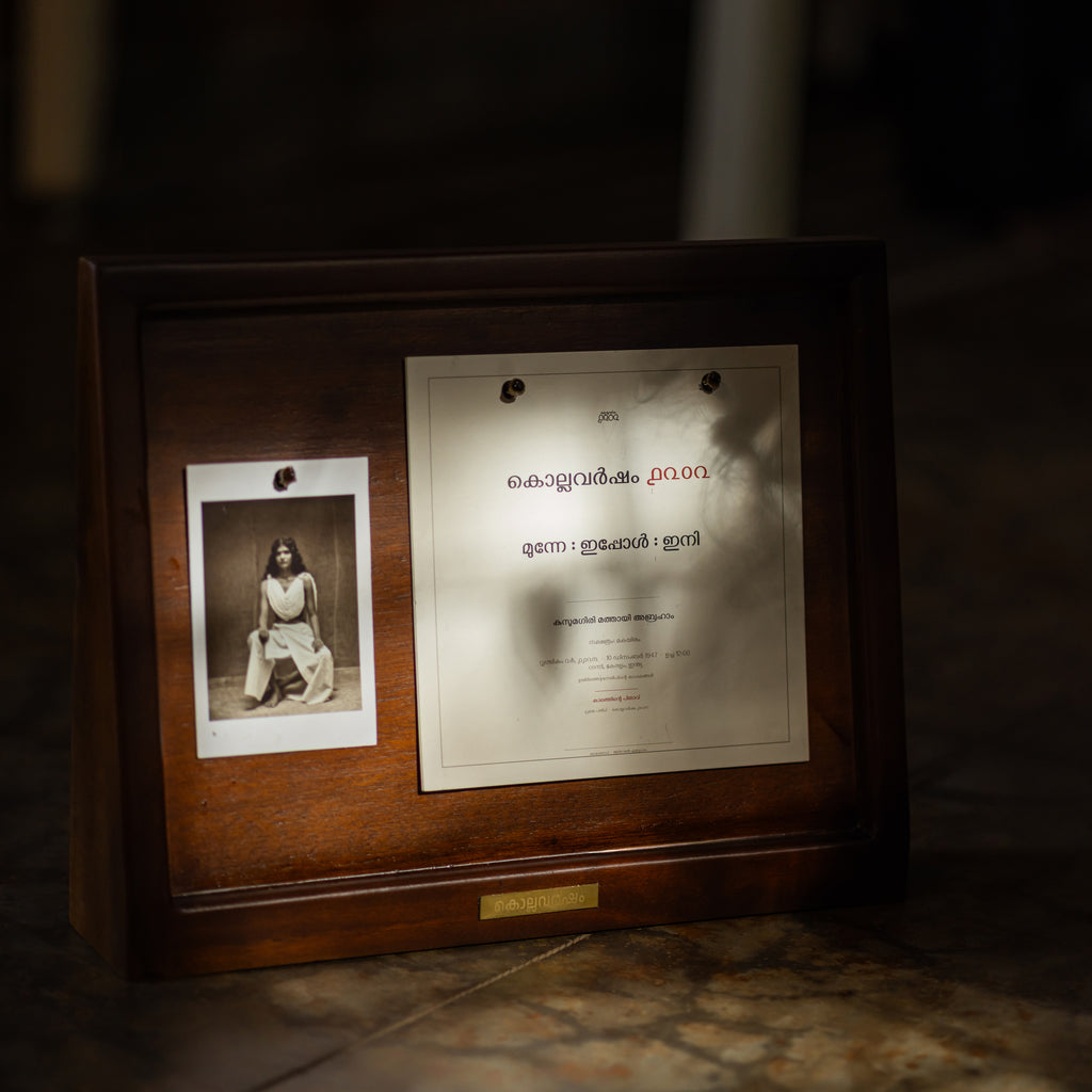 The Lifetime Calendar · Kollavarsham 1202 - Custom‑Made, Personalised Limited Edition of 13