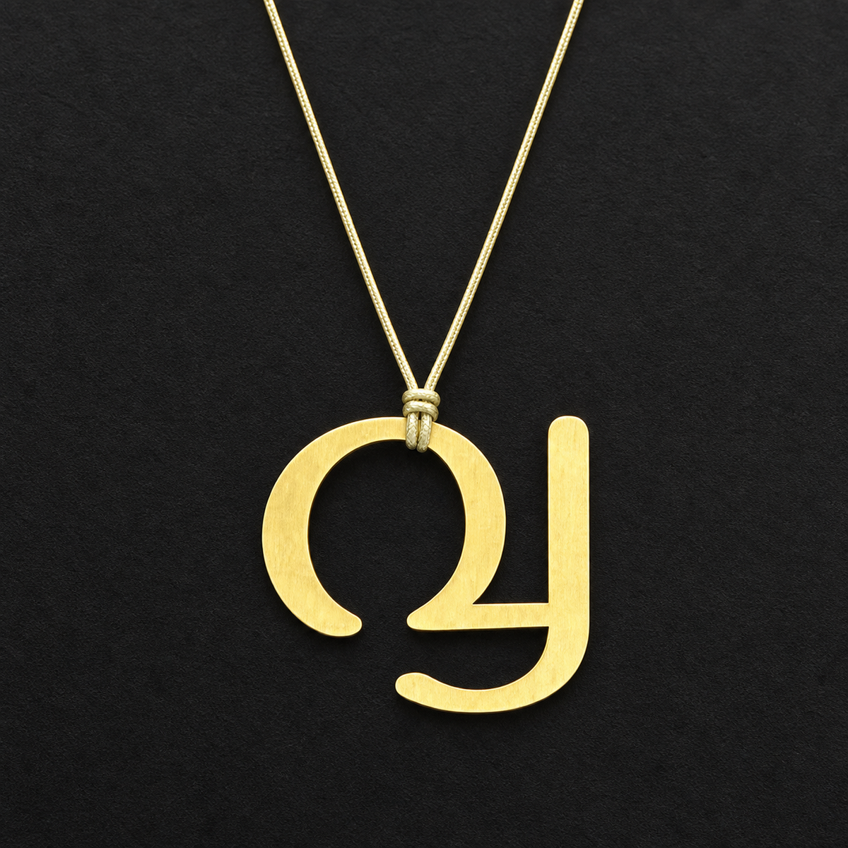 Malayalam Numeral Pendant - CNC-Cut Brass | Made to Order