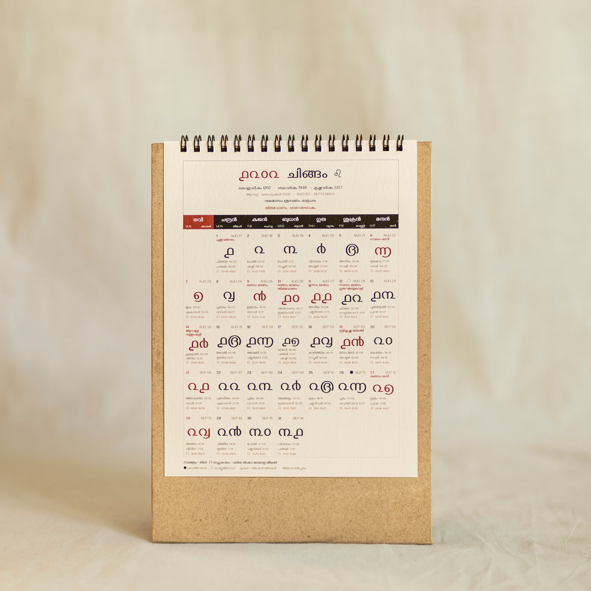 Kollavarsham 1202 Malayalam Desktop Calendar