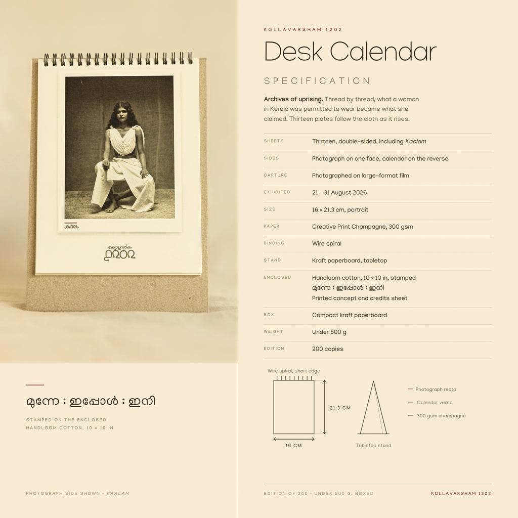 Kollavarsham 1202 Malayalam Desktop Calendar