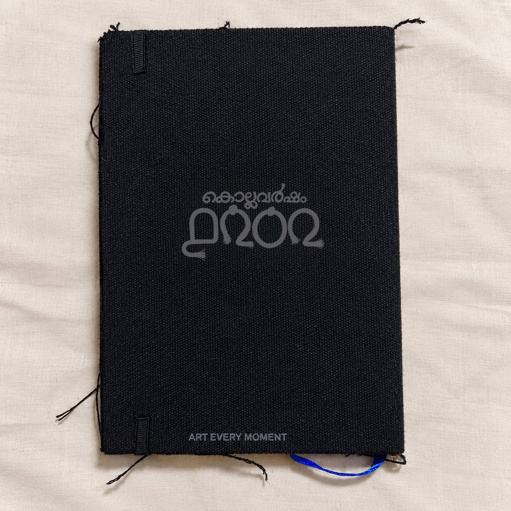 Handmade Journal & Sketchbook | Kollavarsham 1202 | Limited Edition
