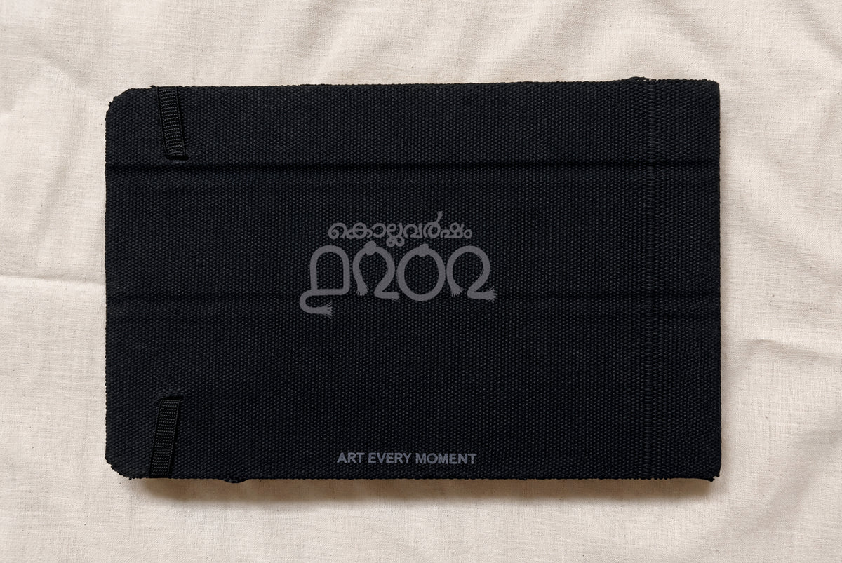 Handmade Journal & Sketchbook | Kollavarsham 1202 | Limited Edition