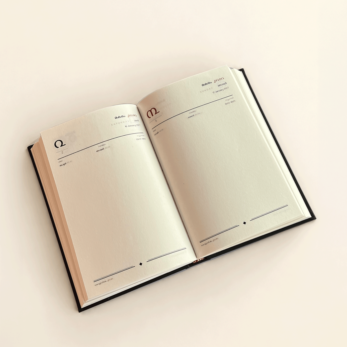 Kollavarsham 1202 — Malayalam Panchangam Diary