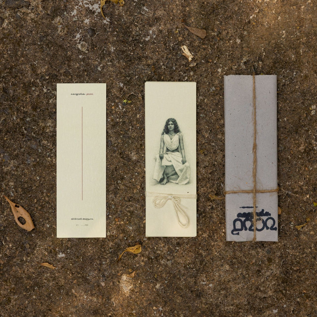 Kollavarsham 1202 Bookmark Cards Set of 13